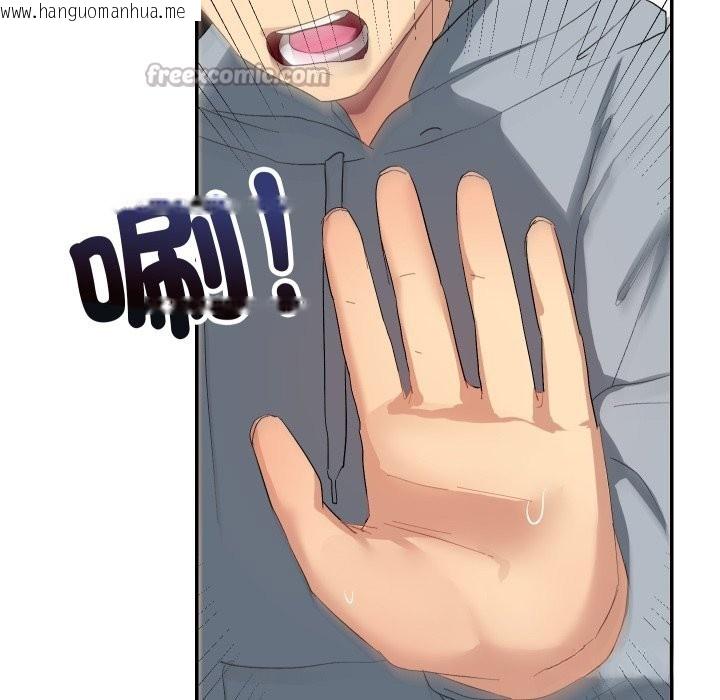 韩国漫画魔法少女退役后韩漫_魔法少女退役后-第3话在线免费阅读-韩国漫画-第126张图片