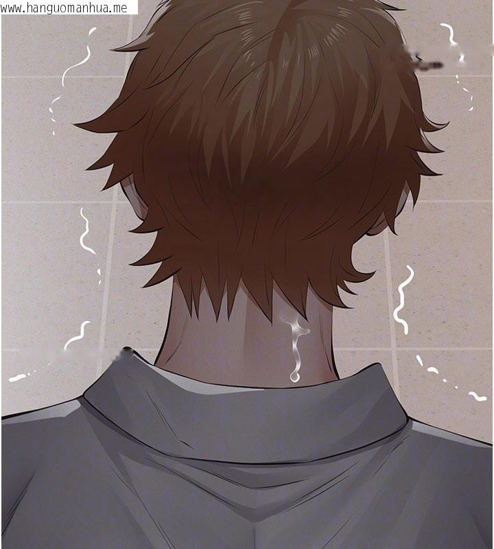 韩国漫画义父韩漫_义父-第6话-密室里的宝贝在线免费阅读-韩国漫画-第104张图片