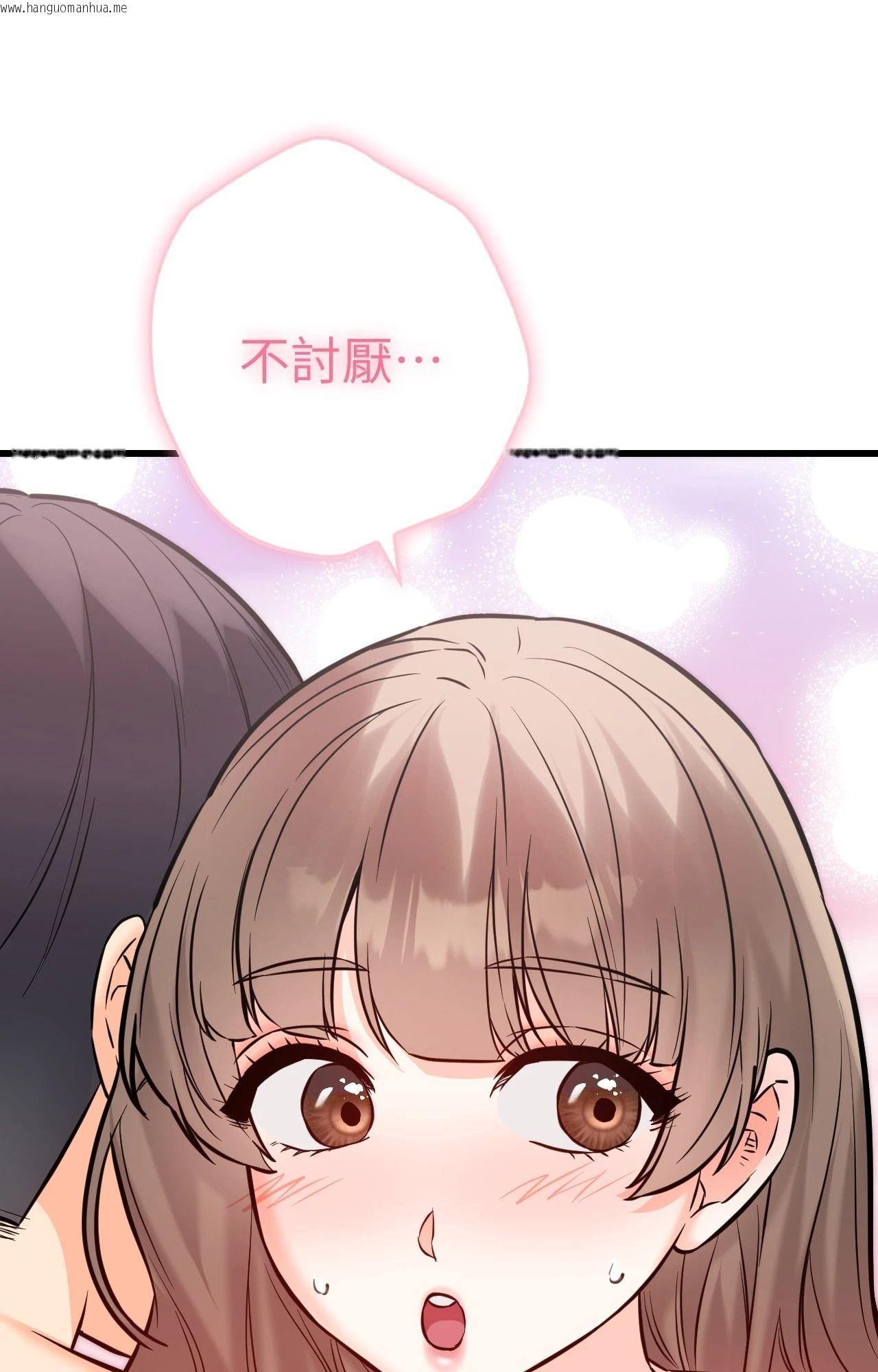 韩国漫画她才不是我姐姐2/秘密姐弟2韩漫_她才不是我姐姐2/秘密姐弟2-第13话在线免费阅读-韩国漫画-第37张图片