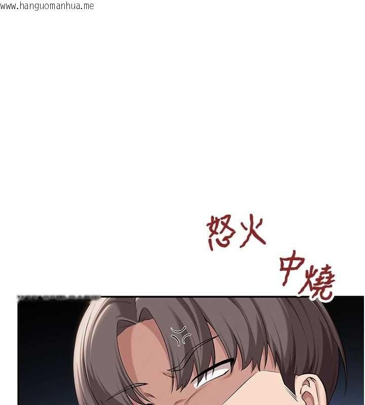 韩国漫画校园成人礼韩漫_校园成人礼-第25话-学姐帮上情趣用品课在线免费阅读-韩国漫画-第15张图片