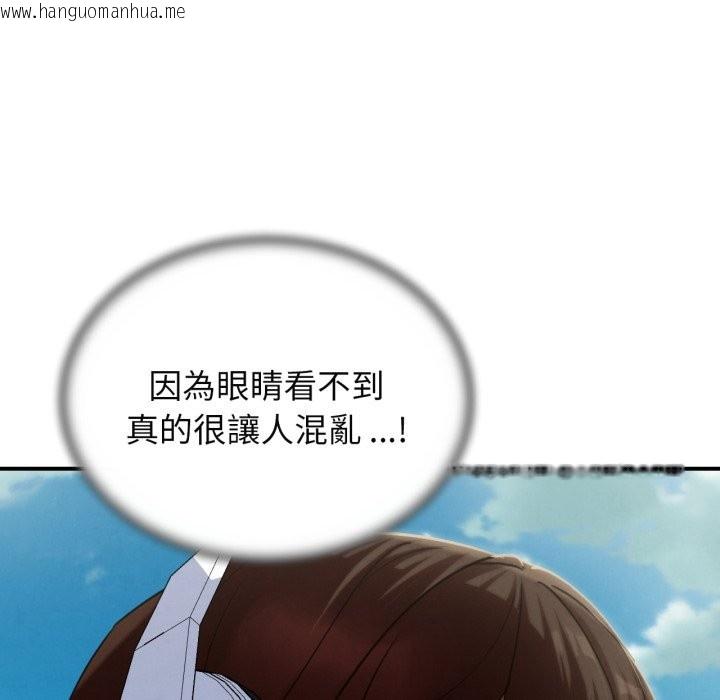 韩国漫画危险同学会韩漫_危险同学会-第101话在线免费阅读-韩国漫画-第167张图片