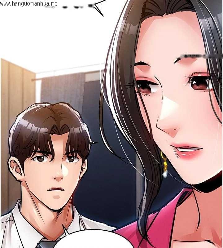 韩国漫画衣锦还乡韩漫_衣锦还乡-第34话-让妳臣服在我身下在线免费阅读-韩国漫画-第111张图片