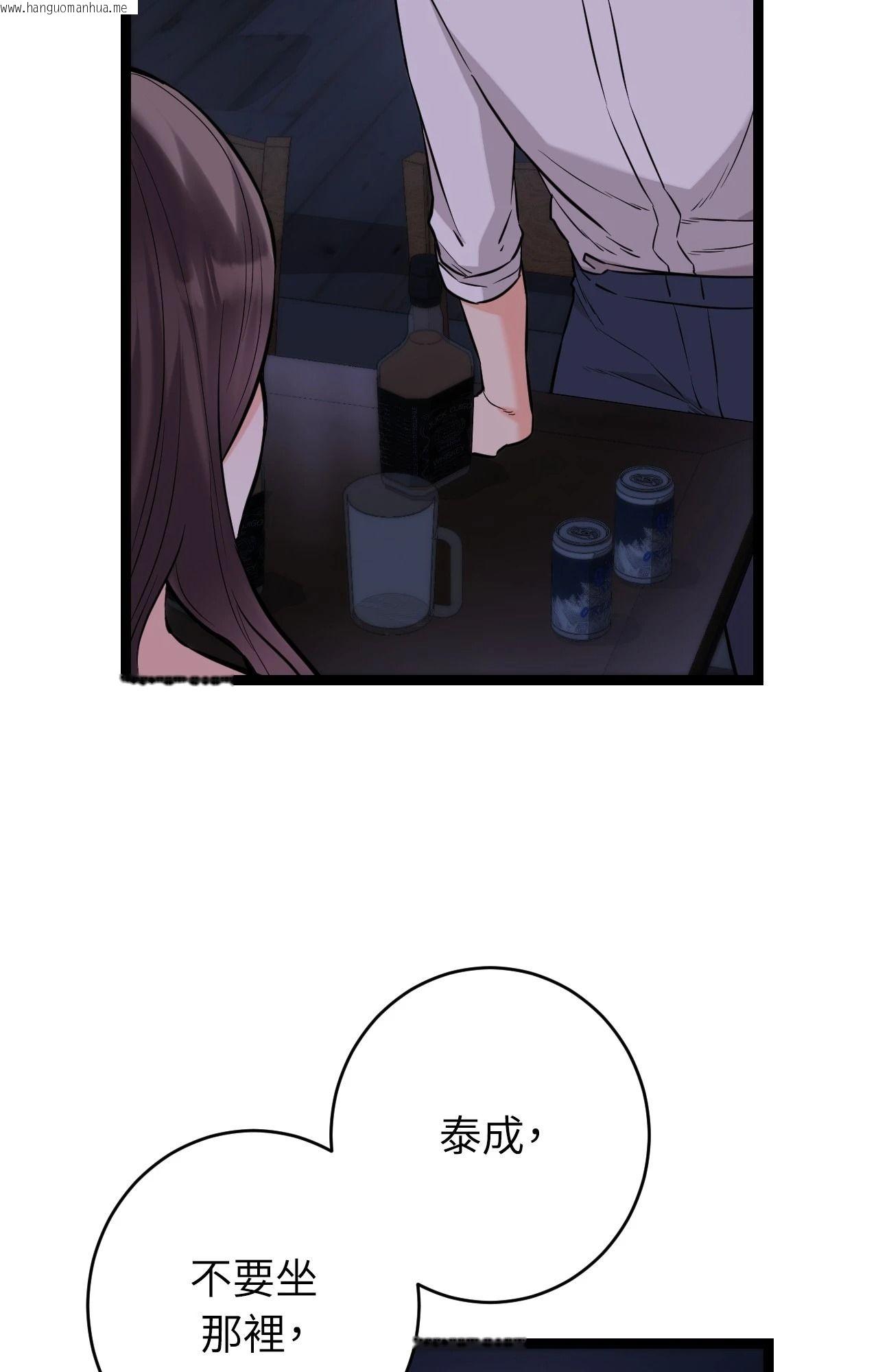 韩国漫画她才不是我姐姐2/秘密姐弟2韩漫_她才不是我姐姐2/秘密姐弟2-第8话在线免费阅读-韩国漫画-第35张图片