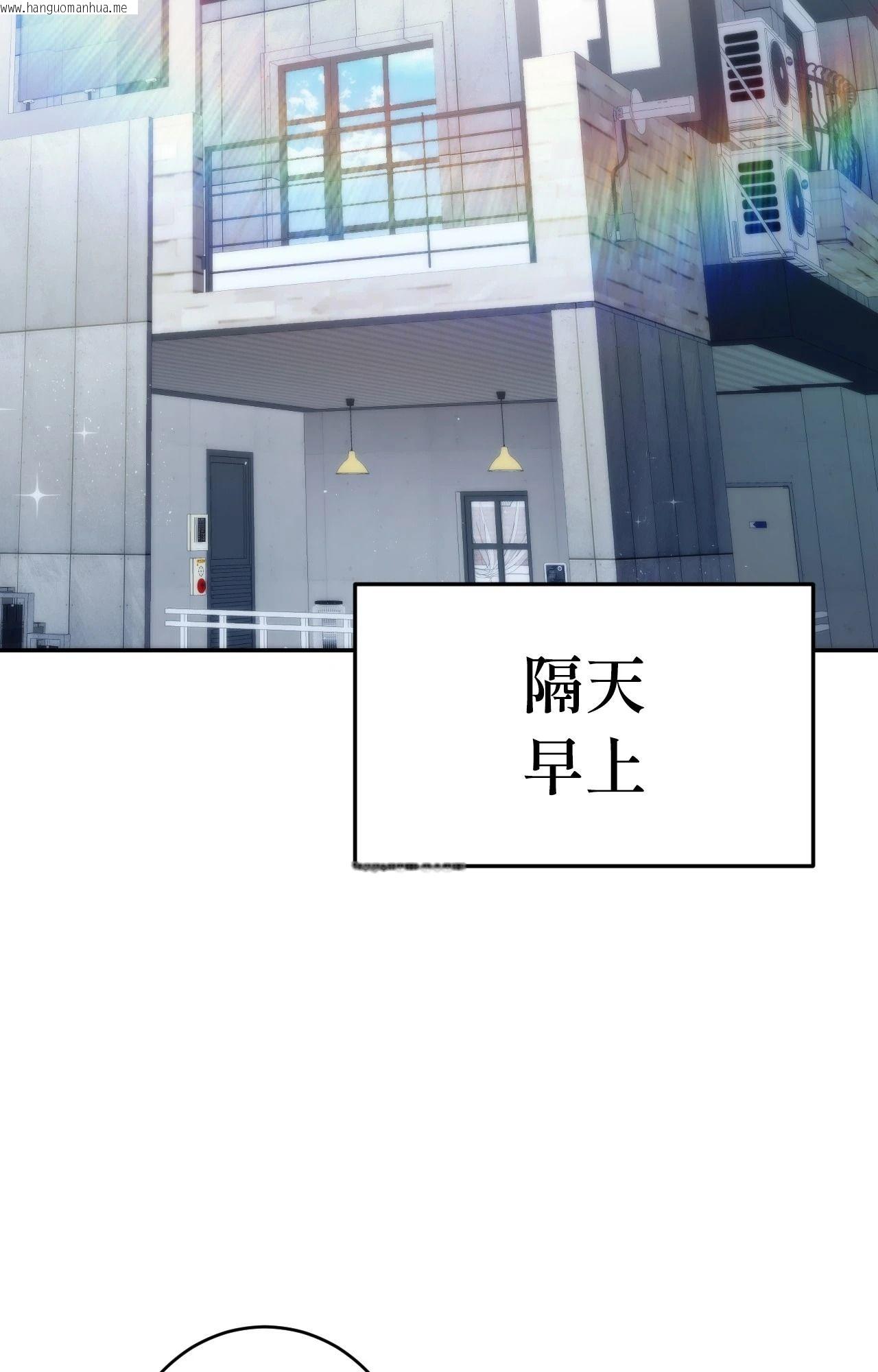 韩国漫画她才不是我姐姐2/秘密姐弟2韩漫_她才不是我姐姐2/秘密姐弟2-第6话在线免费阅读-韩国漫画-第102张图片