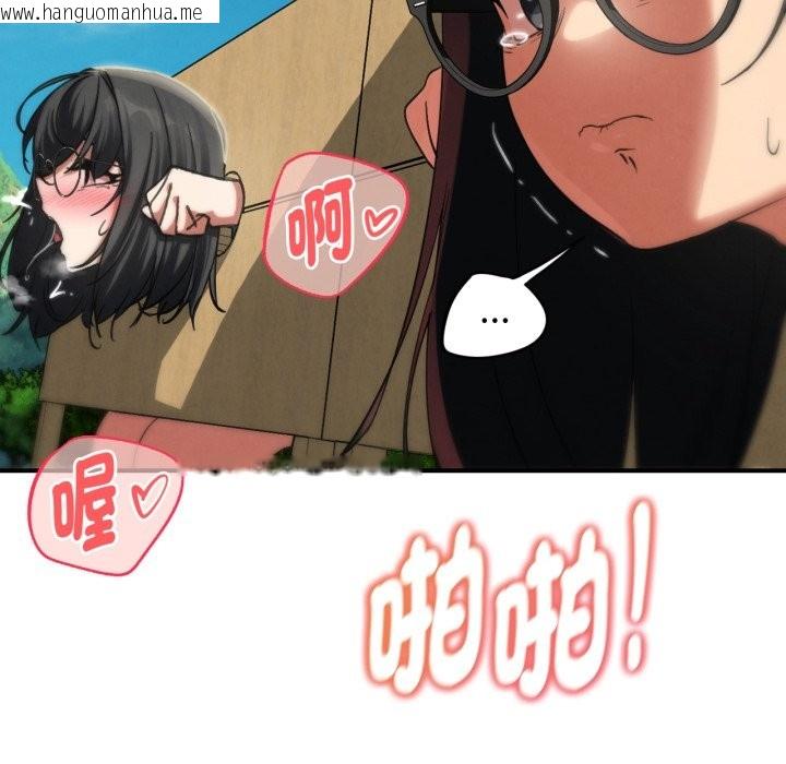 韩国漫画危险同学会韩漫_危险同学会-第102话在线免费阅读-韩国漫画-第135张图片