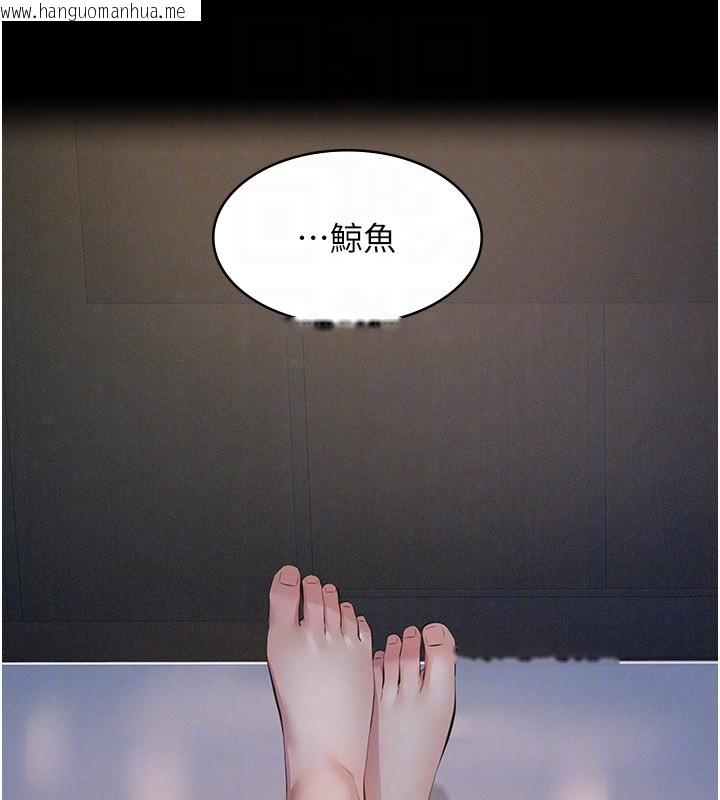 韩国漫画义父韩漫_义父-第3话-渴望自由的笼中鸟在线免费阅读-韩国漫画-第106张图片