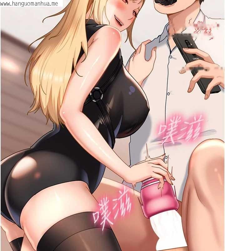 韩国漫画太妹硬闯成人界韩漫_太妹硬闯成人界-第20话-意想不到的反攻剧情在线免费阅读-韩国漫画-第102张图片