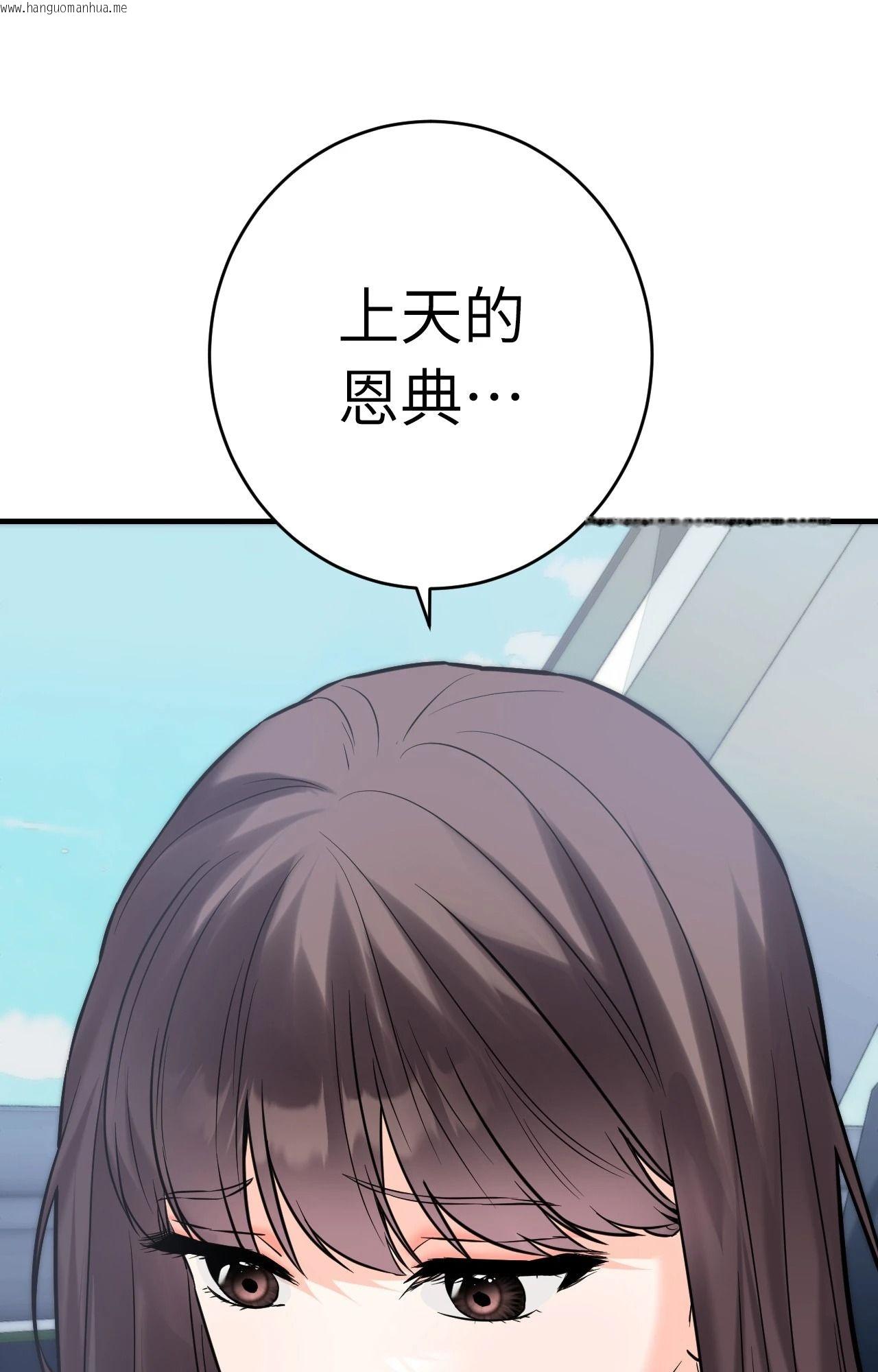 韩国漫画她才不是我姐姐2/秘密姐弟2韩漫_她才不是我姐姐2/秘密姐弟2-第7话在线免费阅读-韩国漫画-第61张图片