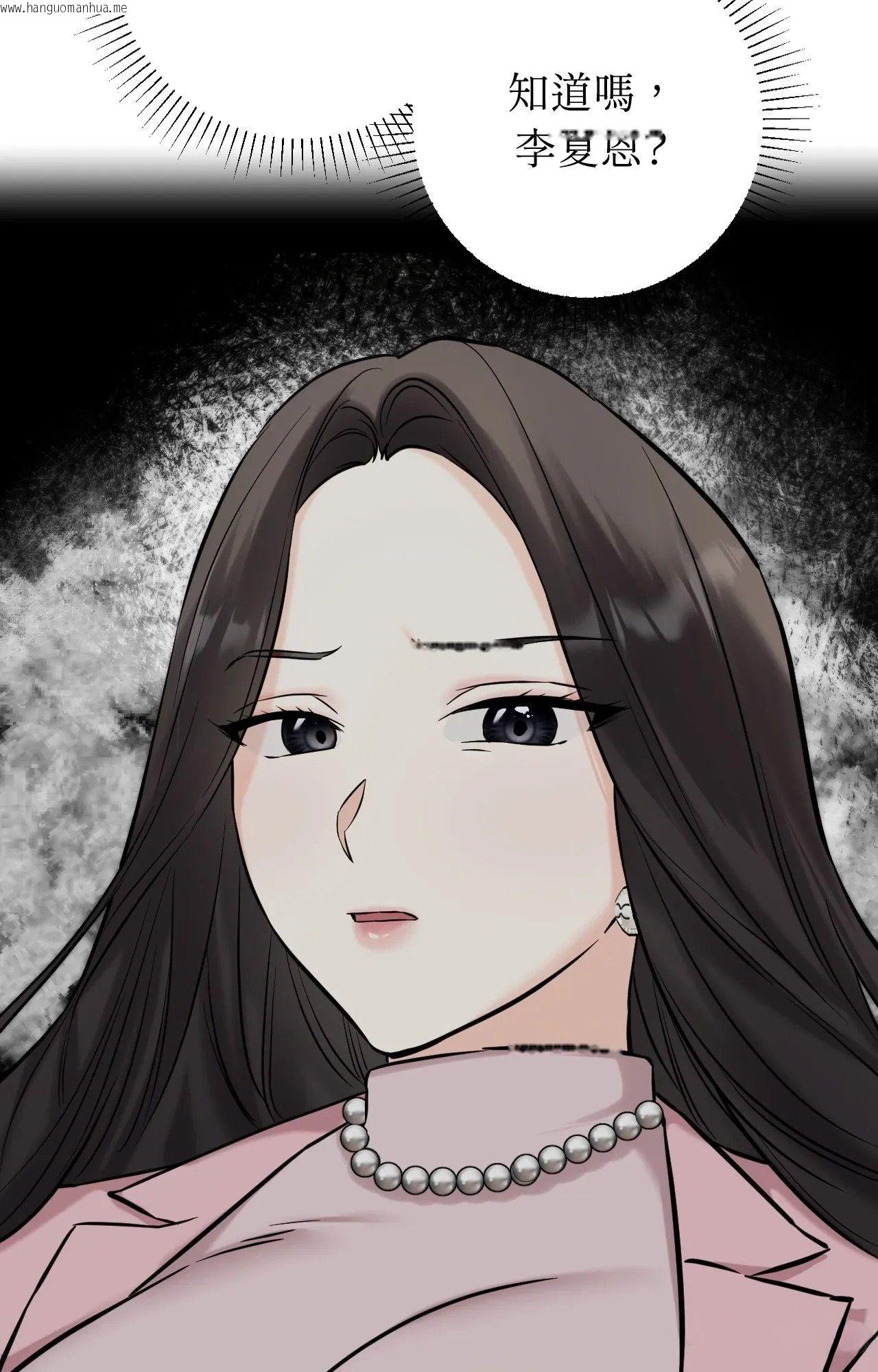 韩国漫画她才不是我姐姐2/秘密姐弟2韩漫_她才不是我姐姐2/秘密姐弟2-第1话在线免费阅读-韩国漫画-第131张图片