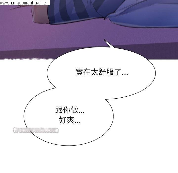 韩国漫画难解的三角关系韩漫_难解的三角关系-第2话在线免费阅读-韩国漫画-第14张图片