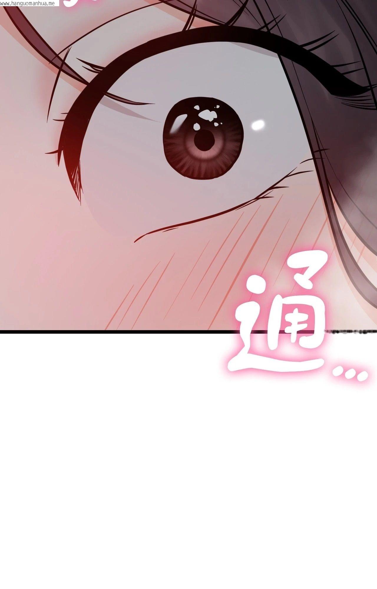 韩国漫画她才不是我姐姐2/秘密姐弟2韩漫_她才不是我姐姐2/秘密姐弟2-第10话在线免费阅读-韩国漫画-第18张图片