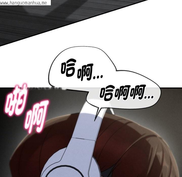 韩国漫画危险同学会韩漫_危险同学会-第101话在线免费阅读-韩国漫画-第195张图片