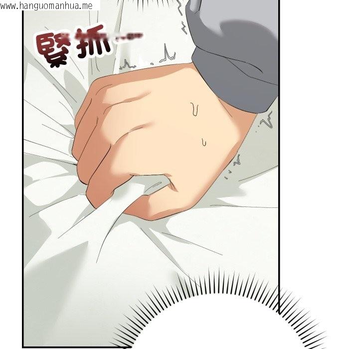 韩国漫画魔法少女退役后韩漫_魔法少女退役后-第4话在线免费阅读-韩国漫画-第37张图片