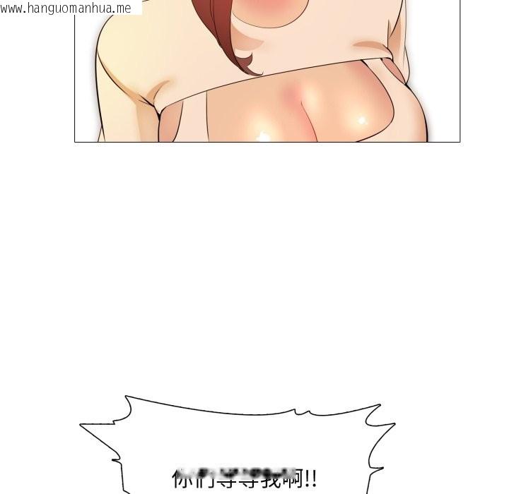 韩国漫画难解的三角关系韩漫_难解的三角关系-第5话在线免费阅读-韩国漫画-第115张图片