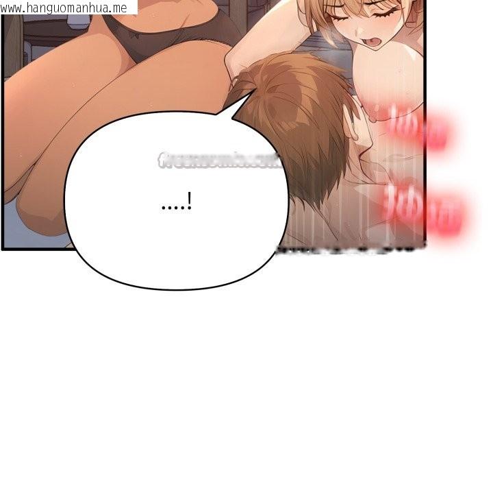 韩国漫画亲切的邻居太太们韩漫_亲切的邻居太太们-第2话在线免费阅读-韩国漫画-第70张图片