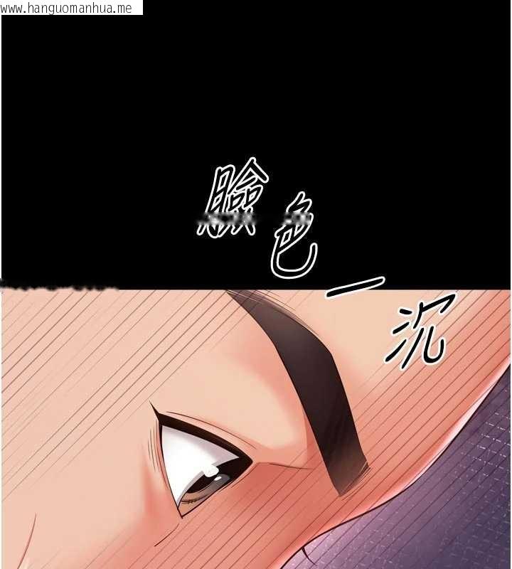 韩国漫画越线咨询韩漫_越线咨询-第10话-予取予求的人妻在线免费阅读-韩国漫画-第52张图片