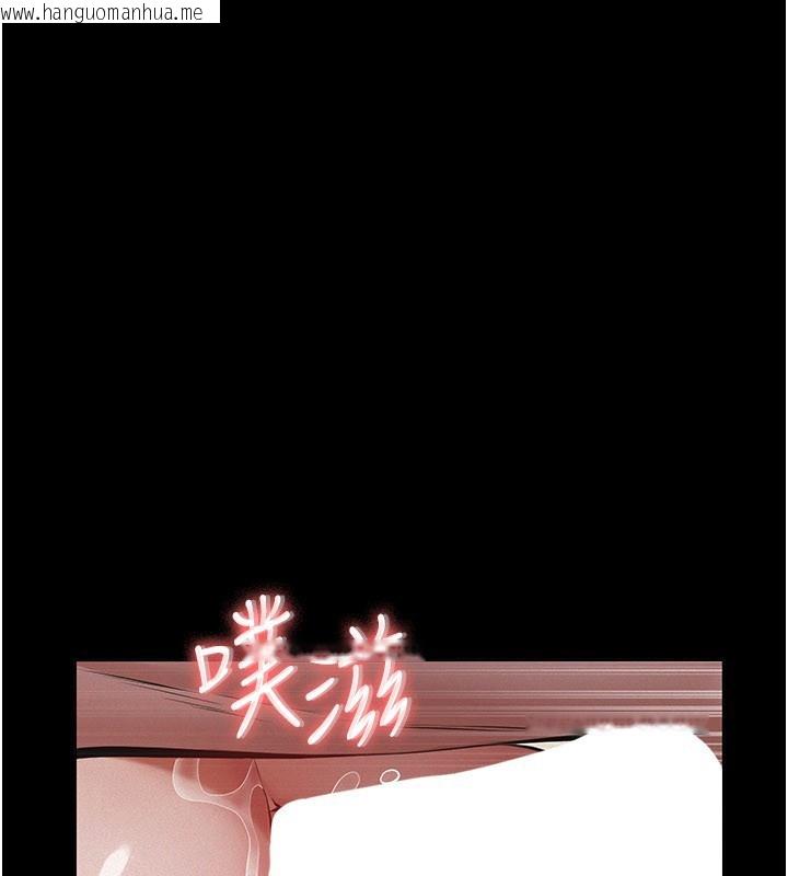 韩国漫画义父韩漫_义父-第6话-密室里的宝贝在线免费阅读-韩国漫画-第50张图片
