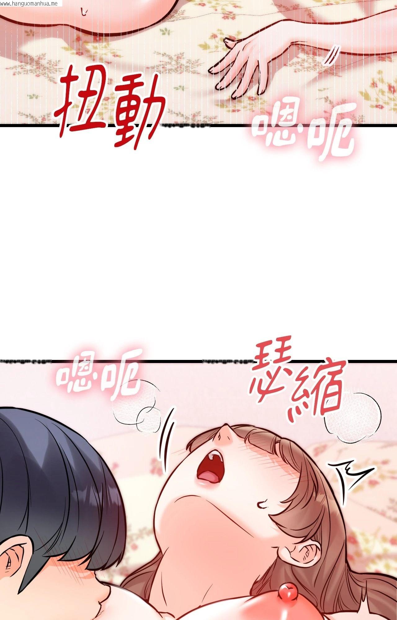 韩国漫画她才不是我姐姐2/秘密姐弟2韩漫_她才不是我姐姐2/秘密姐弟2-第14话在线免费阅读-韩国漫画-第11张图片