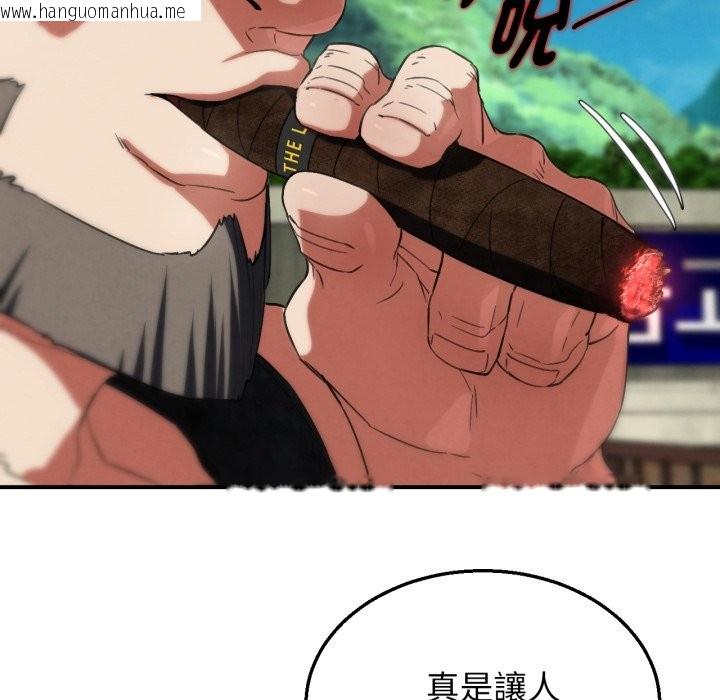 韩国漫画危险同学会韩漫_危险同学会-第102话在线免费阅读-韩国漫画-第153张图片