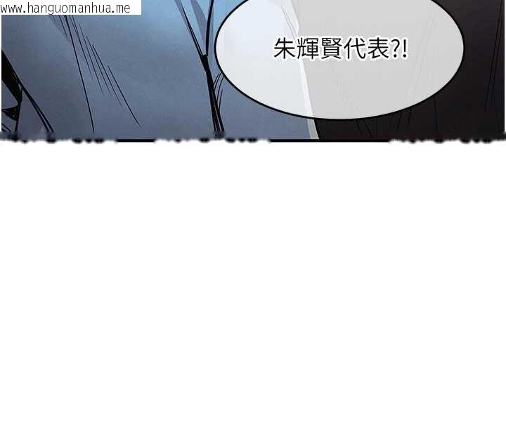 韩国漫画衣锦还乡韩漫_衣锦还乡-第34话-让妳臣服在我身下在线免费阅读-韩国漫画-第136张图片