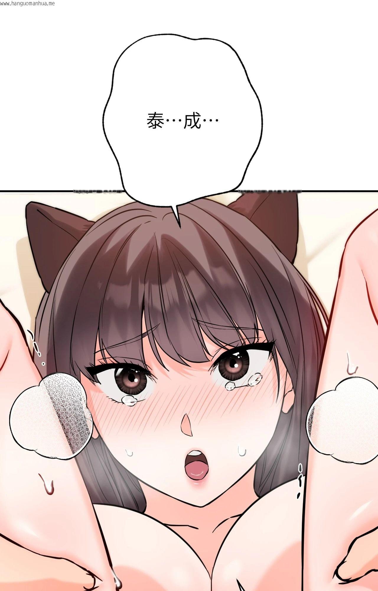 韩国漫画她才不是我姐姐2/秘密姐弟2韩漫_她才不是我姐姐2/秘密姐弟2-第6话在线免费阅读-韩国漫画-第23张图片