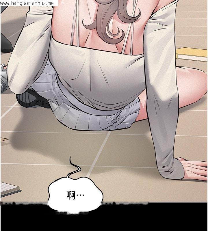 韩国漫画义父韩漫_义父-第4话-就决定是妳了，学姐!在线免费阅读-韩国漫画-第54张图片