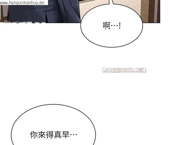 韩国漫画女同事太犯规韩漫_女同事太犯规-第14话-赴约准备就绪在线免费阅读-韩国漫画-第42张图片