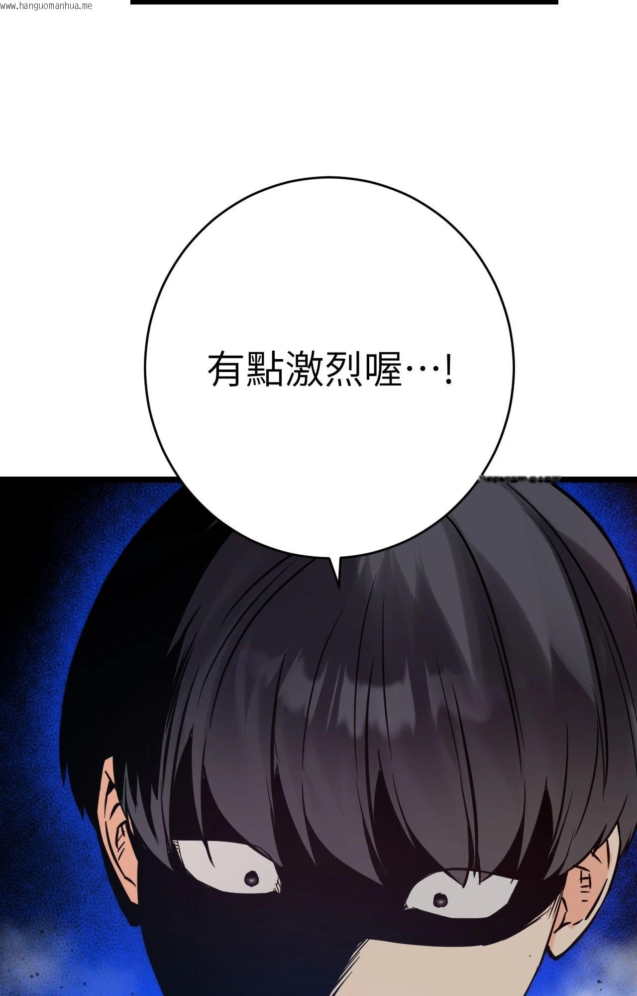 韩国漫画她才不是我姐姐2/秘密姐弟2韩漫_她才不是我姐姐2/秘密姐弟2-第10话在线免费阅读-韩国漫画-第16张图片