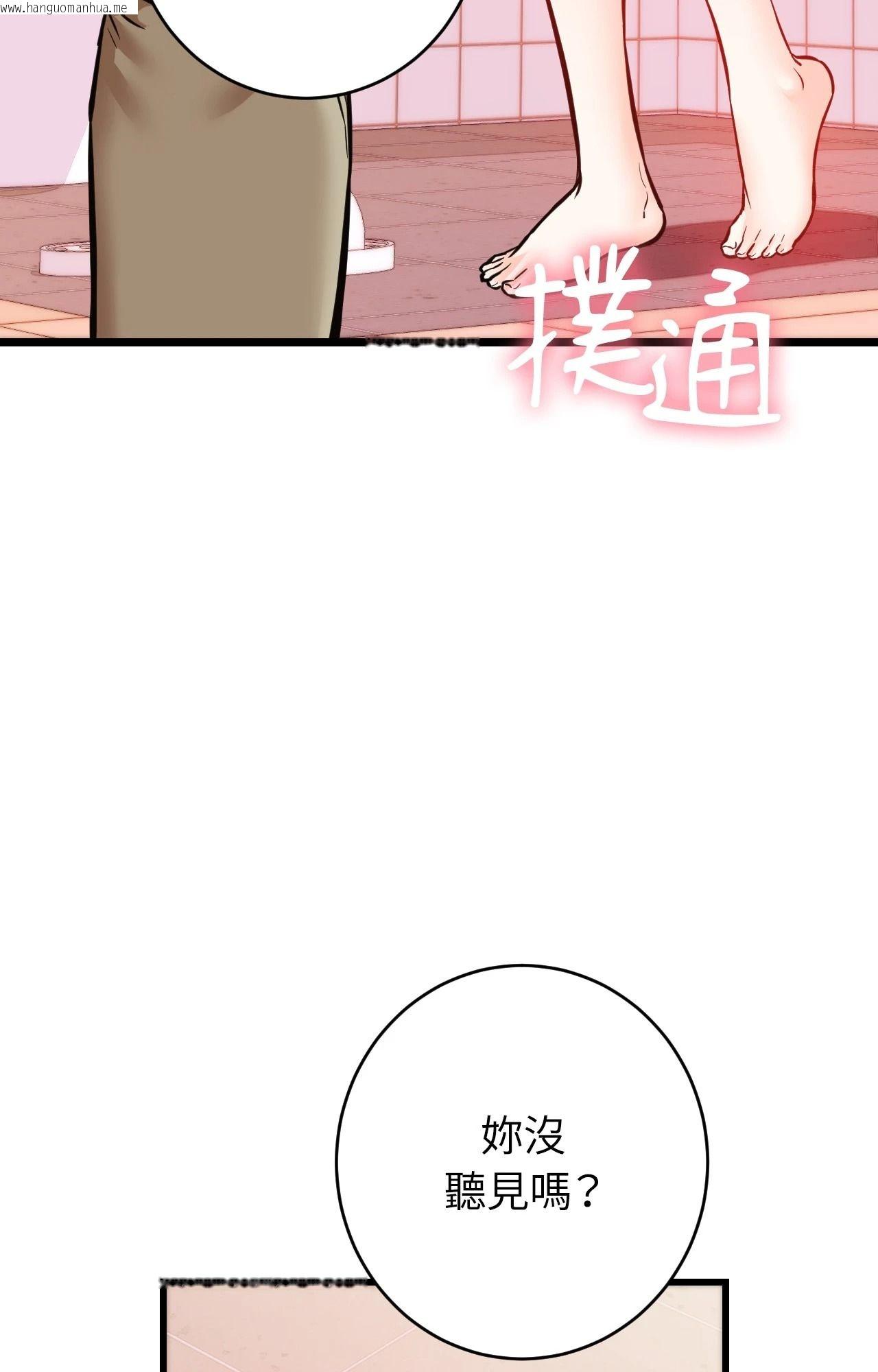 韩国漫画她才不是我姐姐2/秘密姐弟2韩漫_她才不是我姐姐2/秘密姐弟2-第13话在线免费阅读-韩国漫画-第8张图片