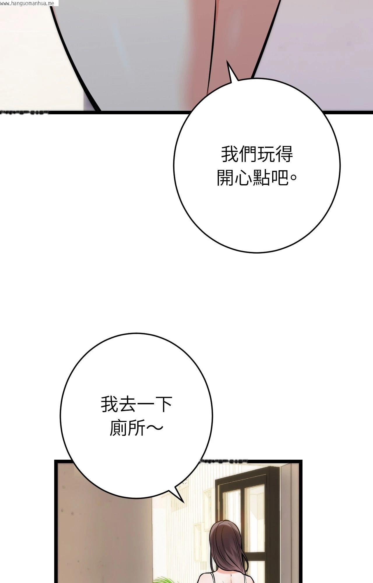 韩国漫画她才不是我姐姐2/秘密姐弟2韩漫_她才不是我姐姐2/秘密姐弟2-第5话在线免费阅读-韩国漫画-第34张图片