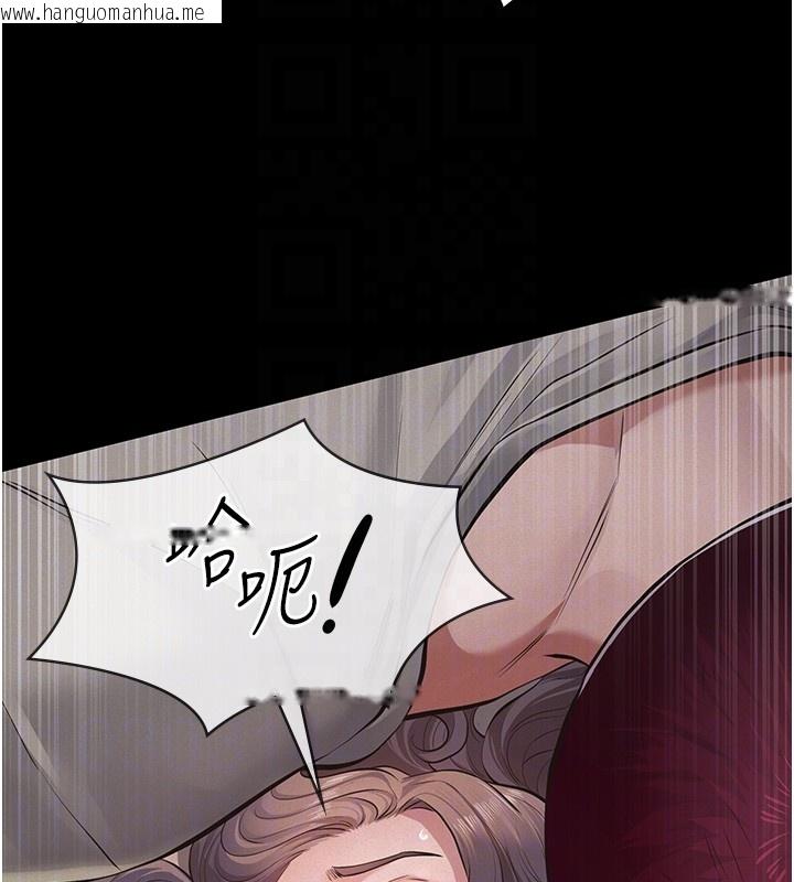 韩国漫画义父韩漫_义父-第5话-无情的性爱机器在线免费阅读-韩国漫画-第73张图片