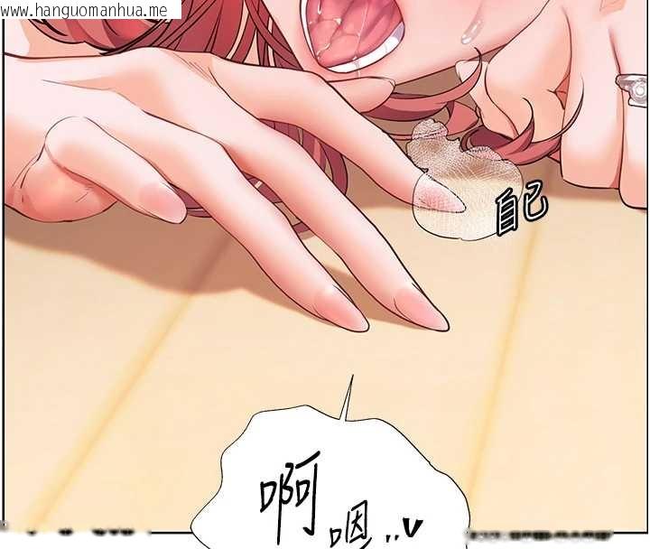 韩国漫画老师的亲密指导韩漫_老师的亲密指导-第87话-金主的诱人新提议在线免费阅读-韩国漫画-第8张图片