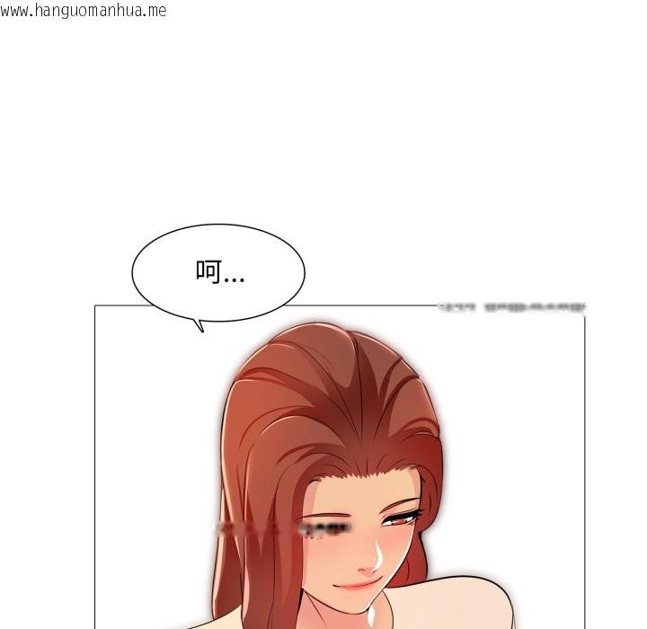 韩国漫画难解的三角关系韩漫_难解的三角关系-第5话在线免费阅读-韩国漫画-第114张图片