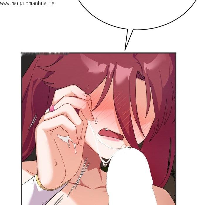 韩国漫画魔法少女退役后韩漫_魔法少女退役后-第4话在线免费阅读-韩国漫画-第47张图片