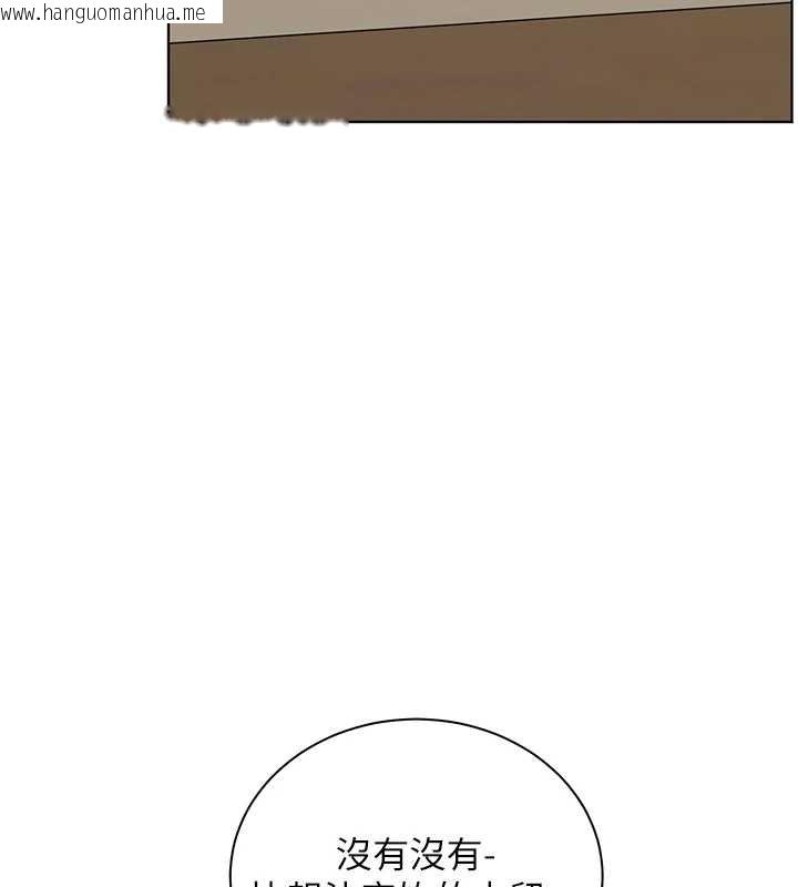 韩国漫画老师的亲密指导韩漫_老师的亲密指导-第87话-金主的诱人新提议在线免费阅读-韩国漫画-第176张图片