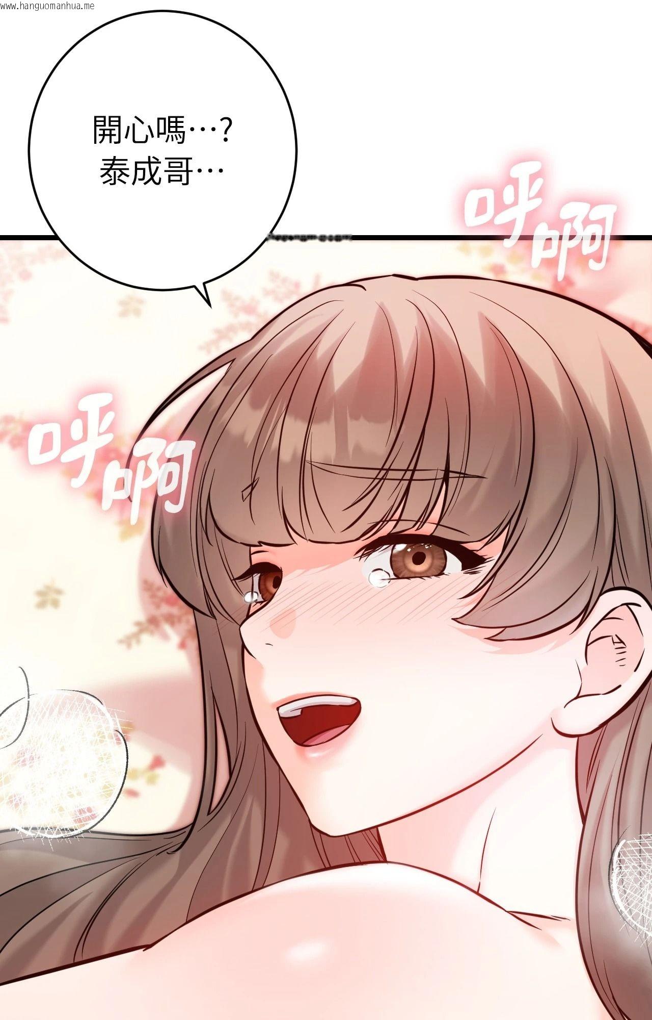 韩国漫画她才不是我姐姐2/秘密姐弟2韩漫_她才不是我姐姐2/秘密姐弟2-第14话在线免费阅读-韩国漫画-第102张图片