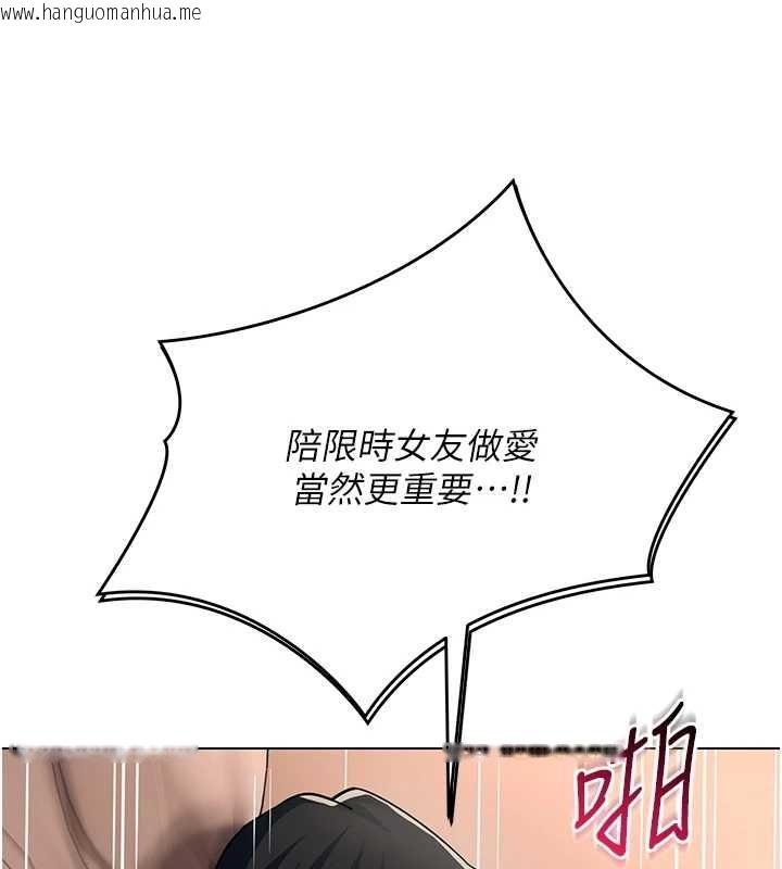 韩国漫画女同事太犯规韩漫_女同事太犯规-第14话-赴约准备就绪在线免费阅读-韩国漫画-第7张图片