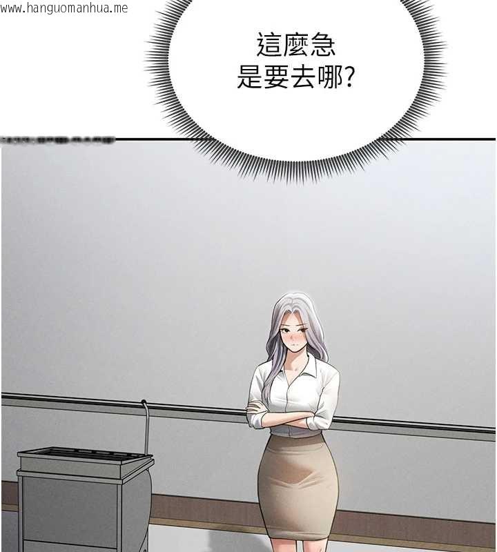 韩国漫画私密视角韩漫_私密视角-第67话-他们又在学校里做爱?在线免费阅读-韩国漫画-第102张图片