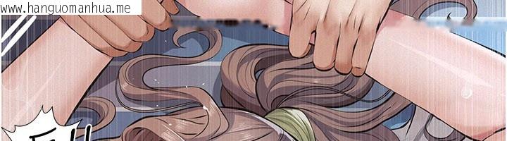 韩国漫画义父韩漫_义父-第3话-渴望自由的笼中鸟在线免费阅读-韩国漫画-第75张图片