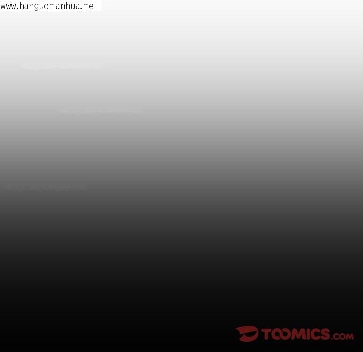 韩国漫画难解的三角关系韩漫_难解的三角关系-第1话在线免费阅读-韩国漫画-第45张图片