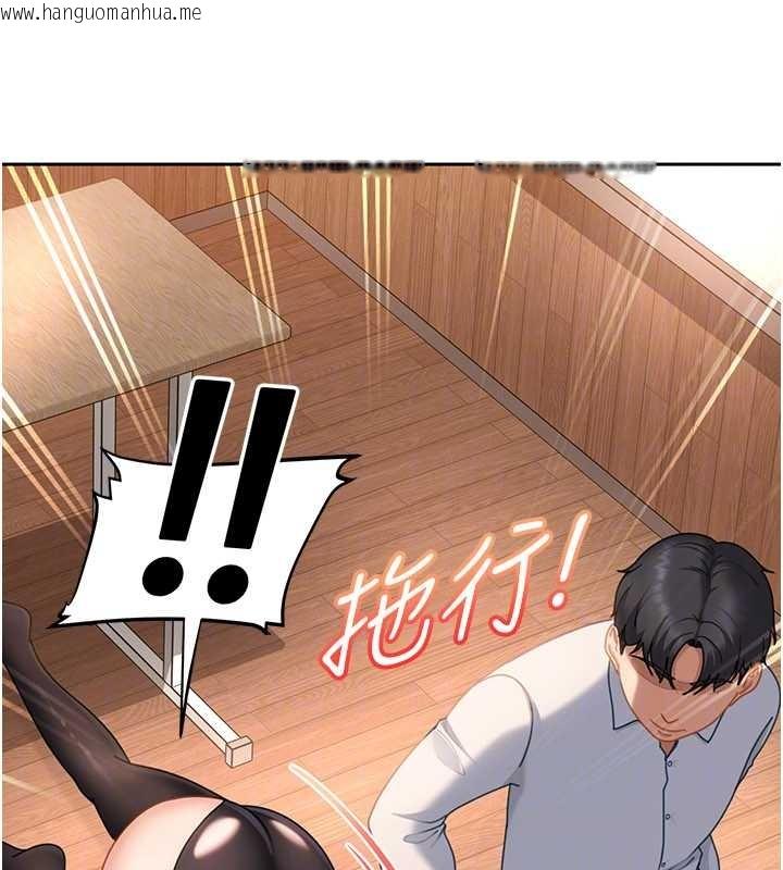 韩国漫画太妹硬闯成人界韩漫_太妹硬闯成人界-第20话-意想不到的反攻剧情在线免费阅读-韩国漫画-第147张图片