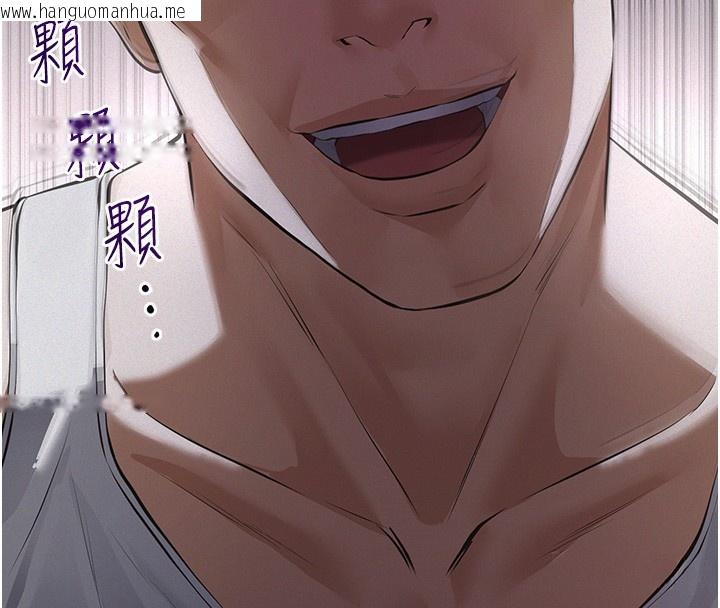 韩国漫画义父韩漫_义父-第5话-无情的性爱机器在线免费阅读-韩国漫画-第38张图片