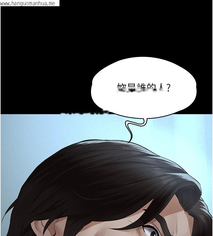 韩国漫画义父韩漫_义父-第3话-渴望自由的笼中鸟在线免费阅读-韩国漫画-第208张图片