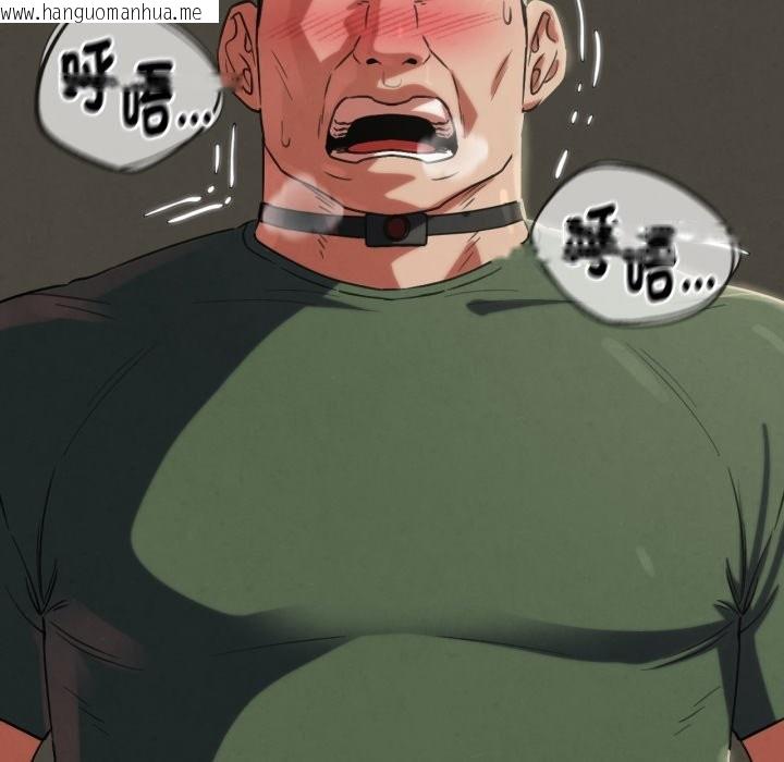 韩国漫画危险同学会韩漫_危险同学会-第104话在线免费阅读-韩国漫画-第26张图片