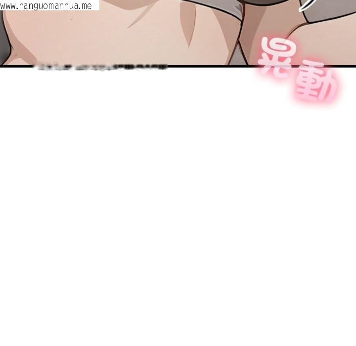 韩国漫画亲切的邻居太太们韩漫_亲切的邻居太太们-第3话在线免费阅读-韩国漫画-第144张图片