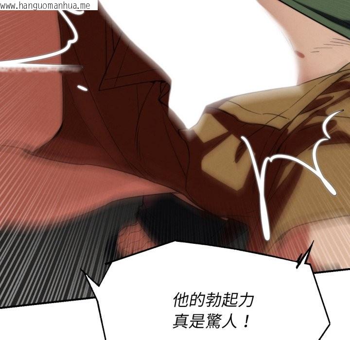 韩国漫画危险同学会韩漫_危险同学会-第104话在线免费阅读-韩国漫画-第46张图片