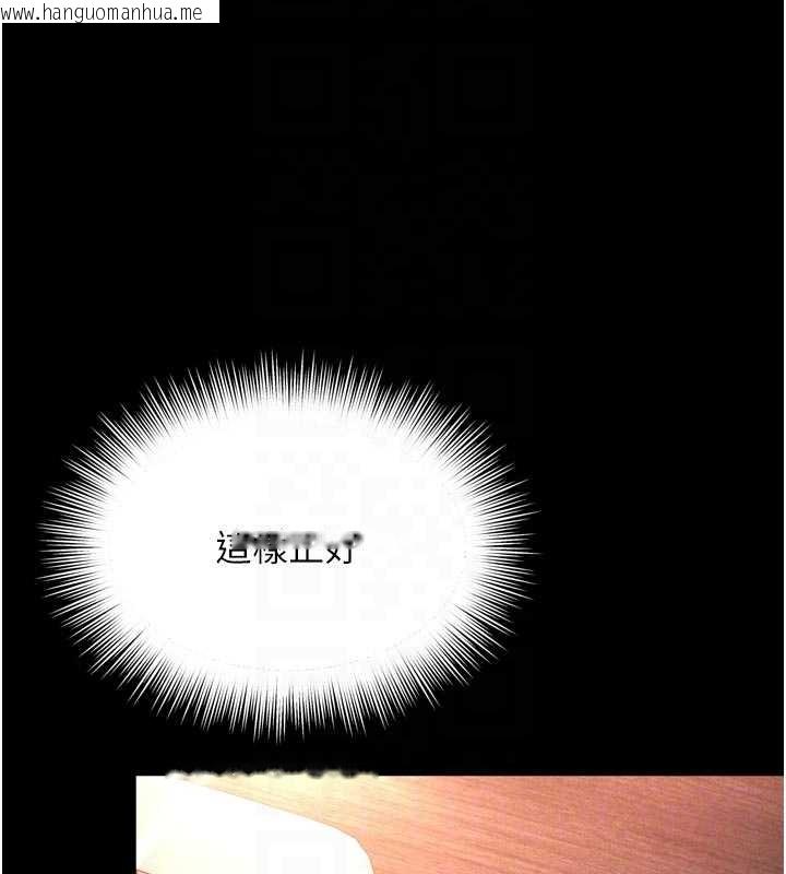 韩国漫画越线咨询韩漫_越线咨询-第10话-予取予求的人妻在线免费阅读-韩国漫画-第89张图片