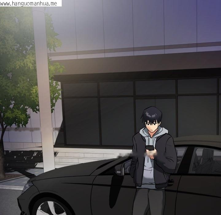 韩国漫画魔法少女退役后韩漫_魔法少女退役后-第1话在线免费阅读-韩国漫画-第192张图片