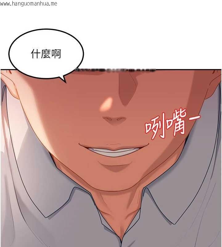 韩国漫画太妹硬闯成人界韩漫_太妹硬闯成人界-第20话-意想不到的反攻剧情在线免费阅读-韩国漫画-第184张图片