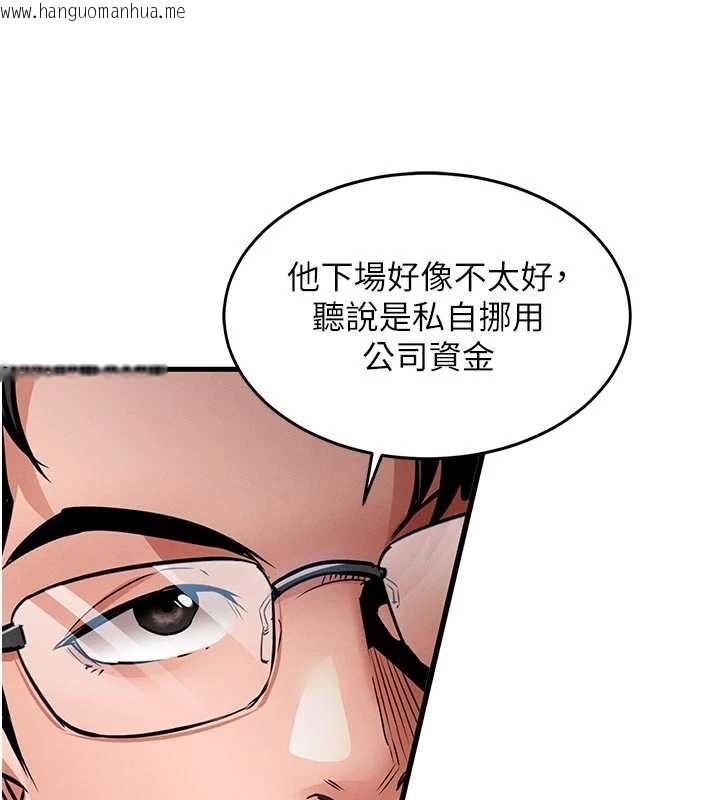 韩国漫画衣锦还乡韩漫_衣锦还乡-第34话-让妳臣服在我身下在线免费阅读-韩国漫画-第148张图片